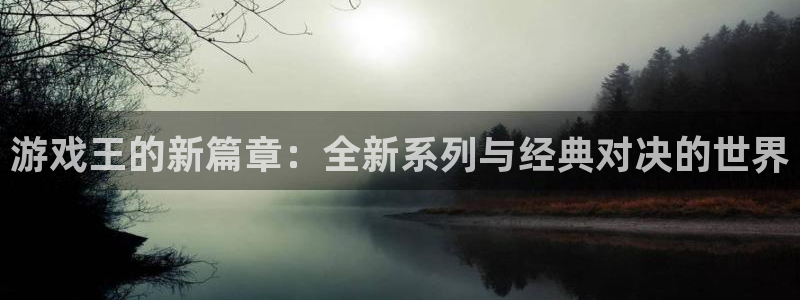 杜邦娱乐计划 3D
